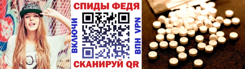 АМФ 98% даркнет сайт Большой Камень