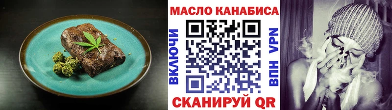 Печенье с ТГК марихуана Большой Камень