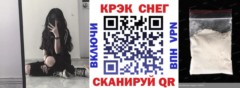 Кокаин 98%  shop клад  Большой Камень 