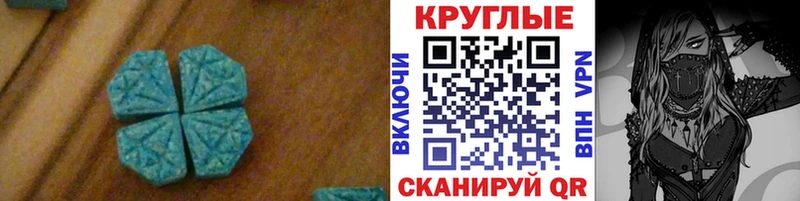 купить закладку  Большой Камень  нарко площадка состав  ЭКСТАЗИ круглые 