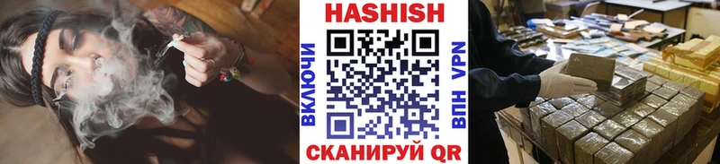 закладки  Большой Камень  ГАШ гарик 