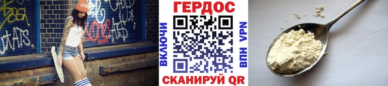 Героин афганец  где купить наркотик  гидра как зайти  Большой Камень 