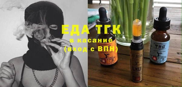шишки Аркадак