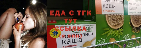 ALPHA PVP Арсеньев