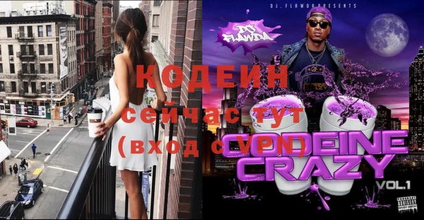 кокаин перу Армянск