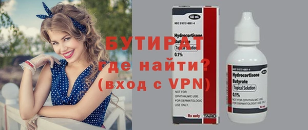 ALPHA PVP Арсеньев
