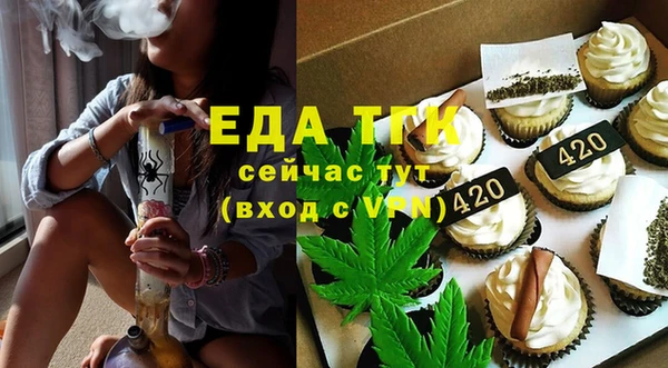 ПСИЛОЦИБИНОВЫЕ ГРИБЫ Баксан