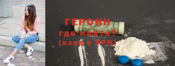 кокаин перу Армянск