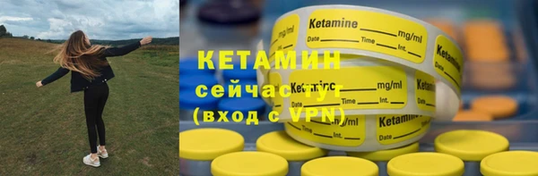наркотики Сосновоборск