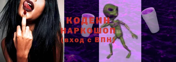 ALPHA PVP Арсеньев