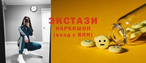 кокаин перу Армянск