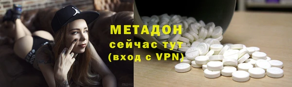 каннабис Балахна