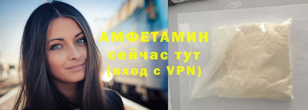 ALPHA PVP Арсеньев