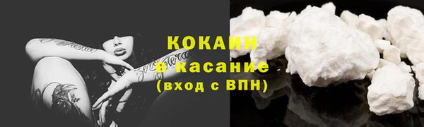 эйфоретик Богородицк