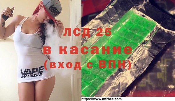 кокаин перу Армянск