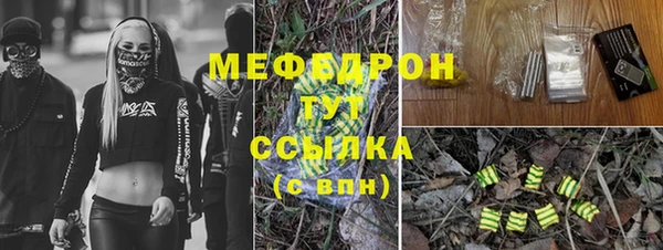ALPHA PVP Арсеньев