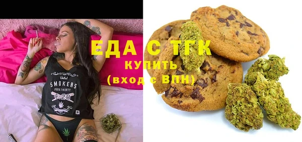 ALPHA PVP Арсеньев