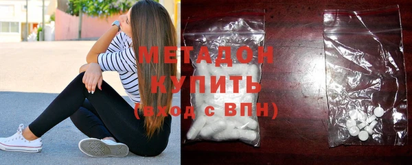 ПСИЛОЦИБИНОВЫЕ ГРИБЫ Баксан