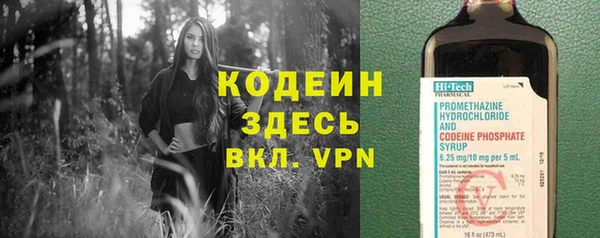 альфа пвп VHQ Сосновка