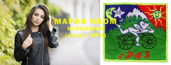 кокаин перу Армянск