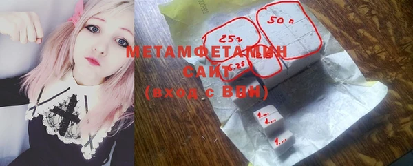 кокаин перу Армянск