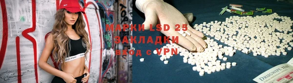 мдма Сосновый Бор