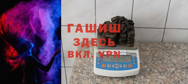 ALPHA PVP Арсеньев
