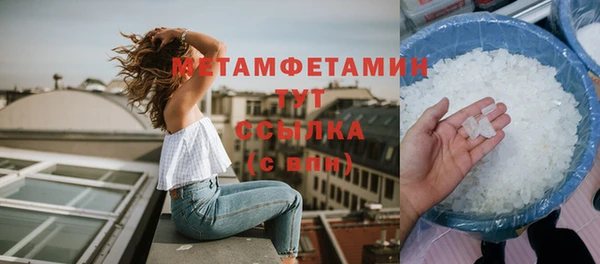 кокаин перу Армянск