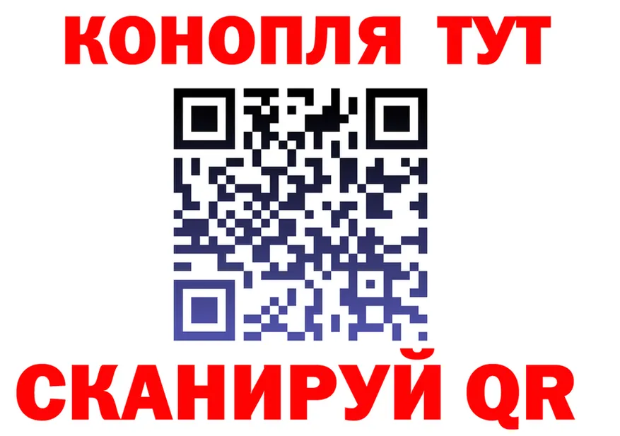 ТГК концентрат ТОР shop МЕГА Большой Камень