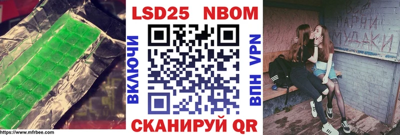 ЛСД экстази кислота  Большой Камень 