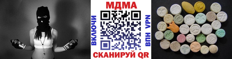 МДМА VHQ  hydra сайт  Большой Камень 