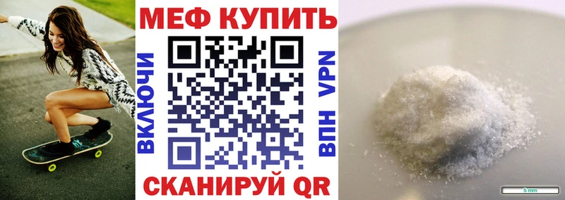 Мефедрон 4 MMC  мега tor  Большой Камень 
