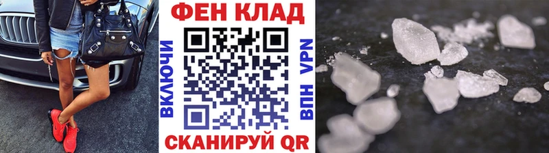 ссылка на мегу ССЫЛКА  Большой Камень  Метамфетамин мет 