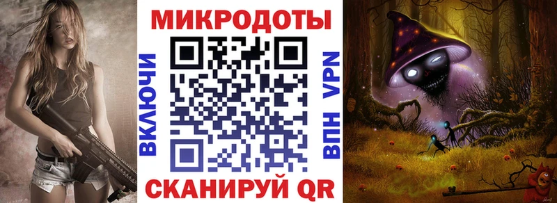 darknet как зайти  хочу наркоту  Большой Камень  Псилоцибиновые грибы Magic Shrooms 