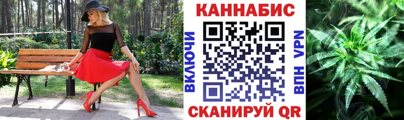 Марихуана марихуана  наркошоп  кракен ССЫЛКА  Большой Камень 